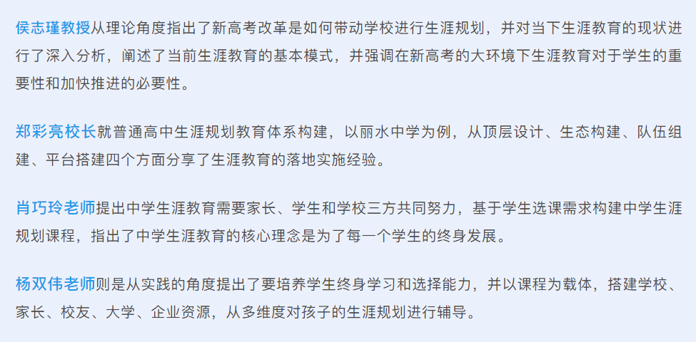 微信截圖_20201208164234.png