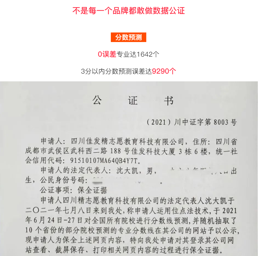 微信截圖_20220627190828.png